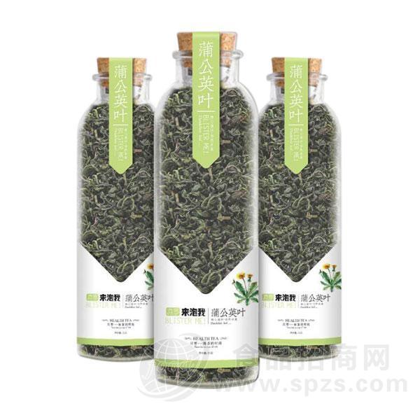 立季来泡我蒲公英叶花茶