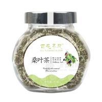 百花齊放桑葉茶花茶45g