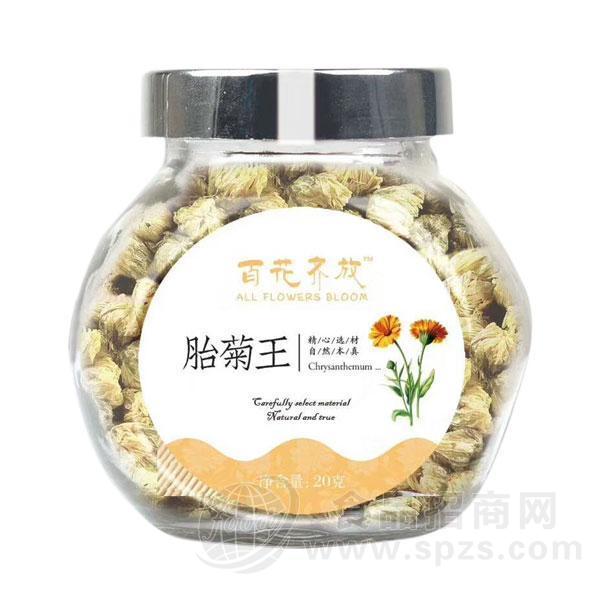百花齐放胎菊王茶20g