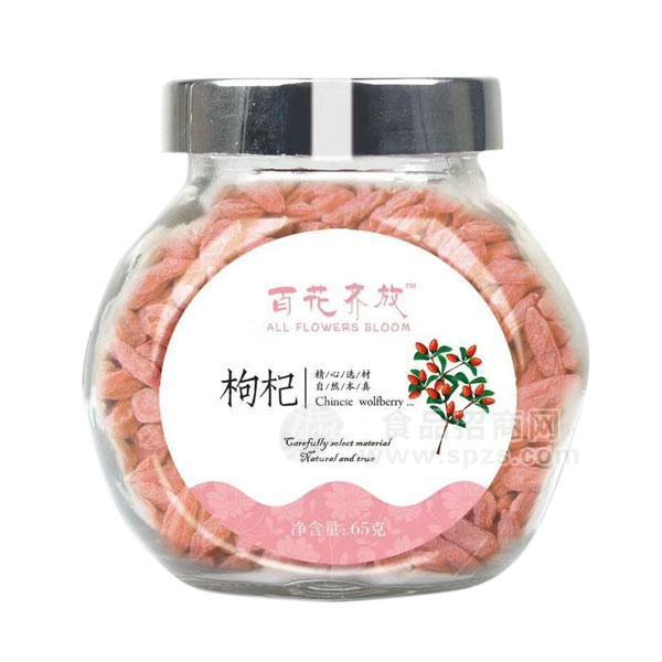 百花齐放枸杞茶65g