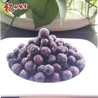 杞动能量 10kg散装速冻蓝莓 野生蓝莓冻果