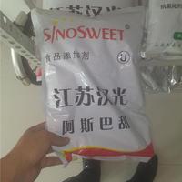 阿斯巴甜