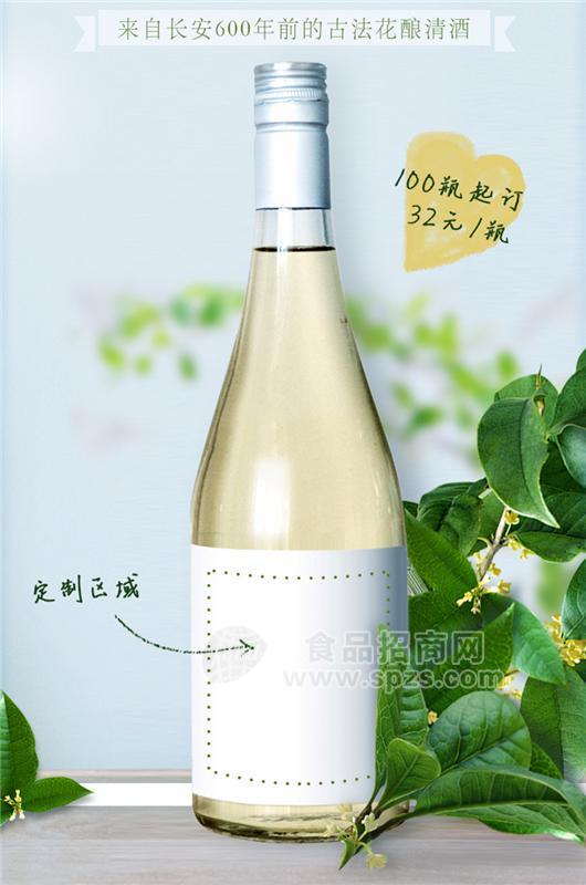 賦比興花釀清酒OEM定制款