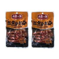 品真一族三文鱼刺身香辣味2元系列30g
