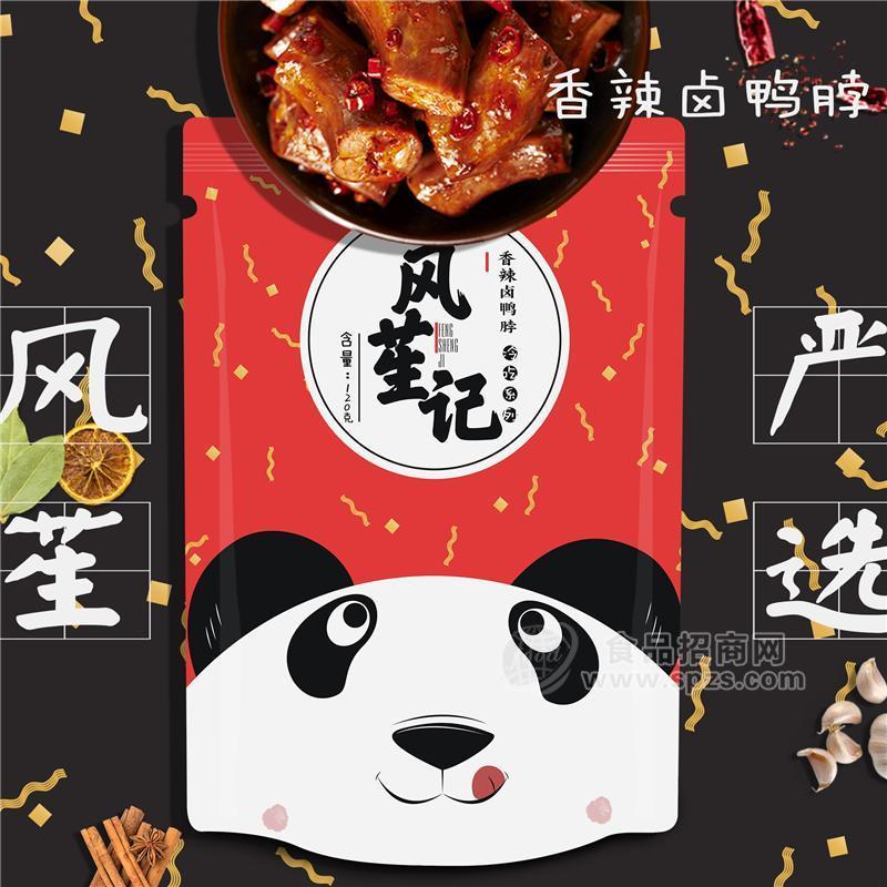 風(fēng)苼記 香辣鹵鴨脖120g/袋 麻辣鹵味四川特產(chǎn)零食小吃猛辣微辣