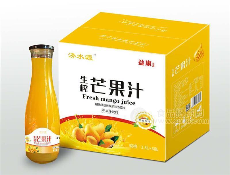 济水源生榨，芒果汁饮料