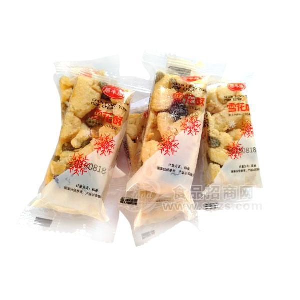 順豐緣黑糖沙琪瑪糕點(diǎn)休閑食品散裝稱重