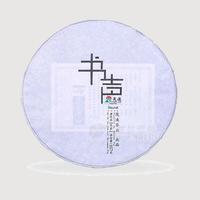 茂连.味道（8613）普洱茶 七子饼生茶 | 早春免洗茶 | 荒山野生霸气甜茶招商