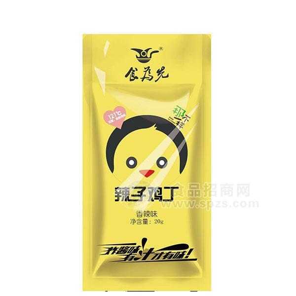 食为先辣子鸡丁香辣味豆制品休闲食品20g 