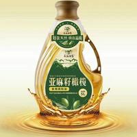 长白油翁5L亚麻籽橄榄调和油