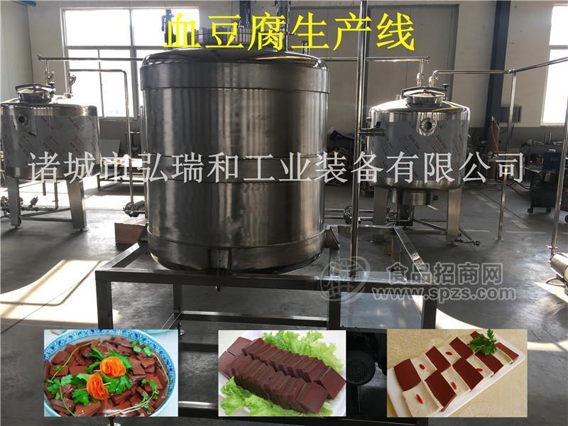 鸭血加工设备-散装鸭血加工设备