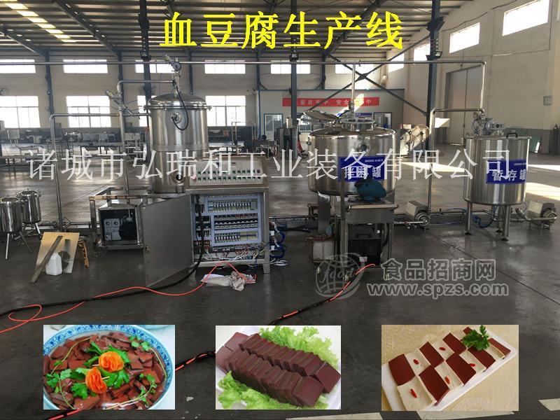 鸭血设备-袋装鸭血生产设备