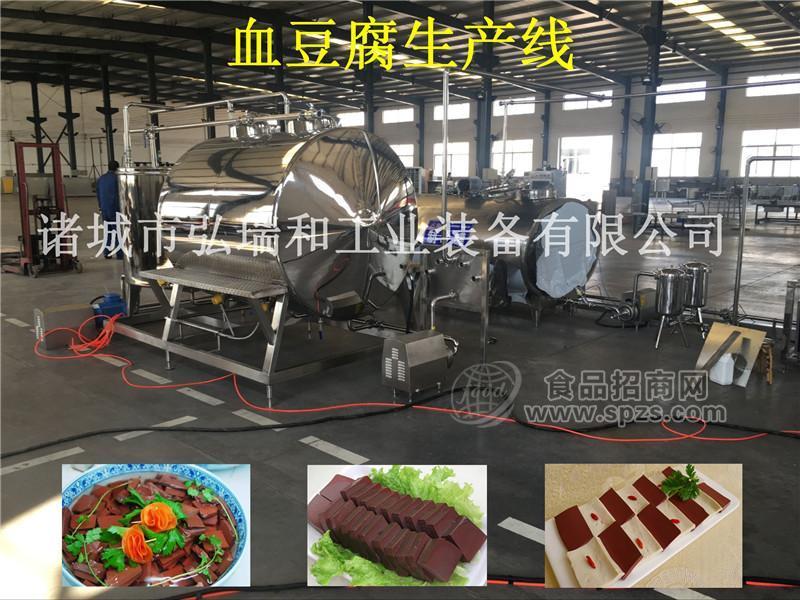 鸭血生产设备-盒装鸭血加工设备