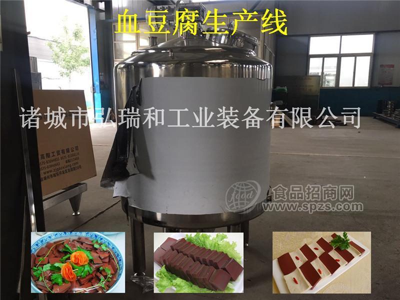 小型鸭血设备-老鸭血加工设备价格