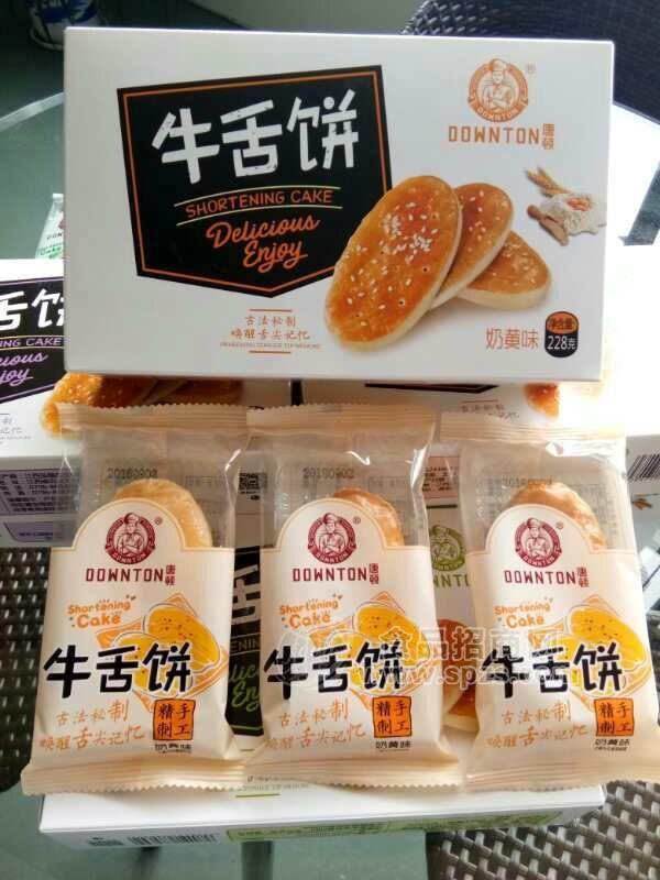 牛舌饼奶黄味招商