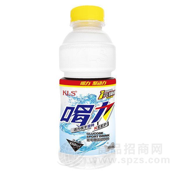 KLS喝力葡萄糖运动饮料原味450mL