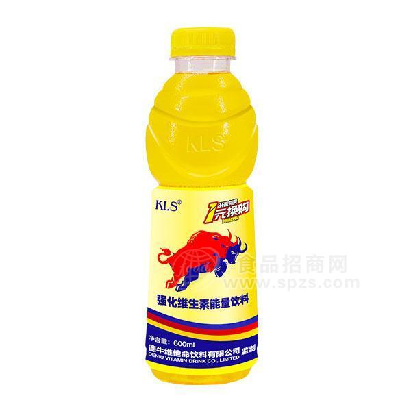 KSL強(qiáng)化維生素能量飲料600mL