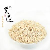 有机燕麦米