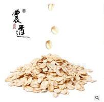 有机燕麦片（熟切粒片）