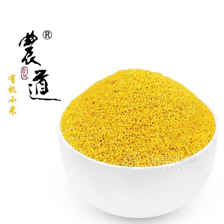 有机小米