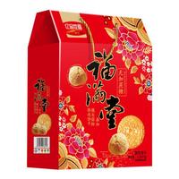 亿品世嘉无加蔗糖福满堂酥性饼干 休闲食品礼盒1.08kg