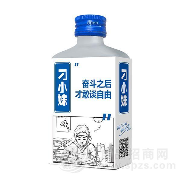 刁小妹  白酒青春小酒DIY系列