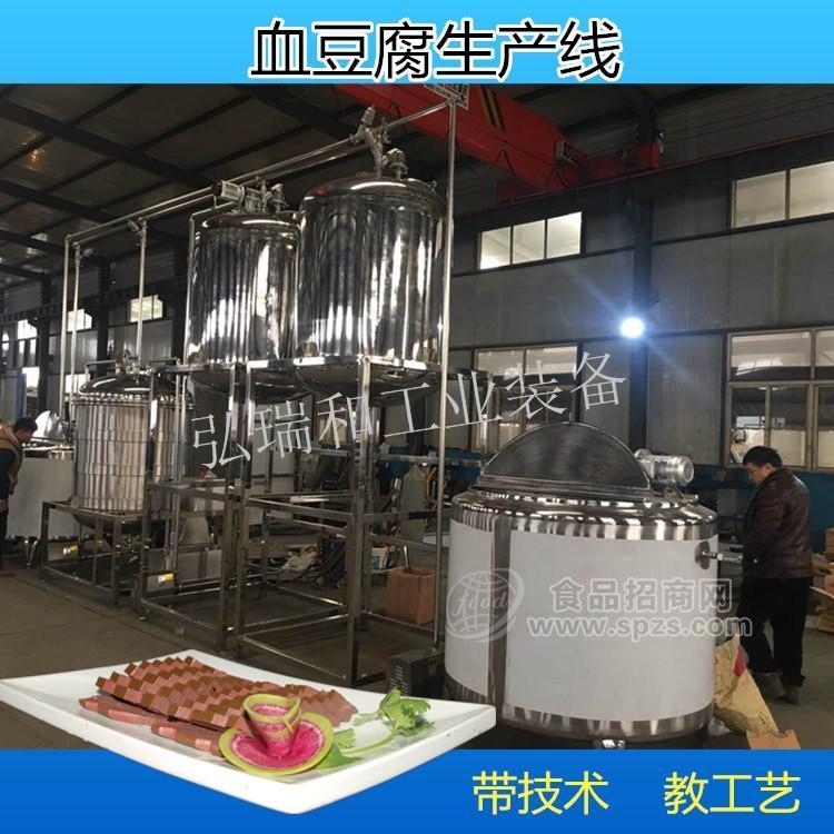 鸭血生产线|盒装鸭血生产设备