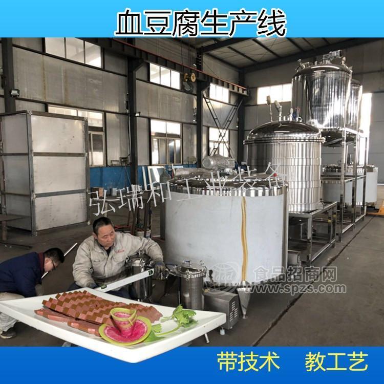 老鴨血加工設備-老鴨血加工設備生產廠家