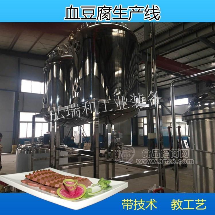 鸭血加工设备_袋装鸭血生产设备