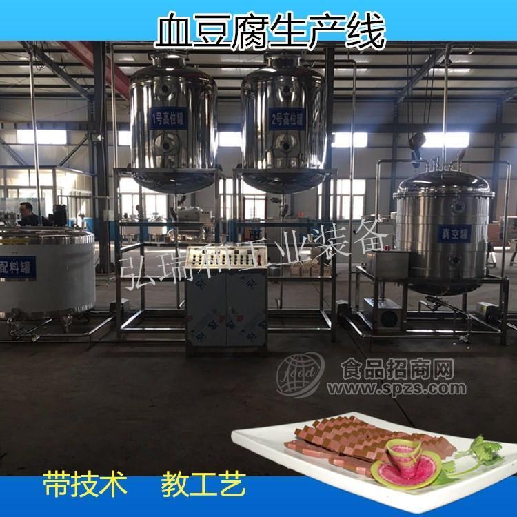 鸭血豆腐加工设备-全自动鸭血加工设备报价