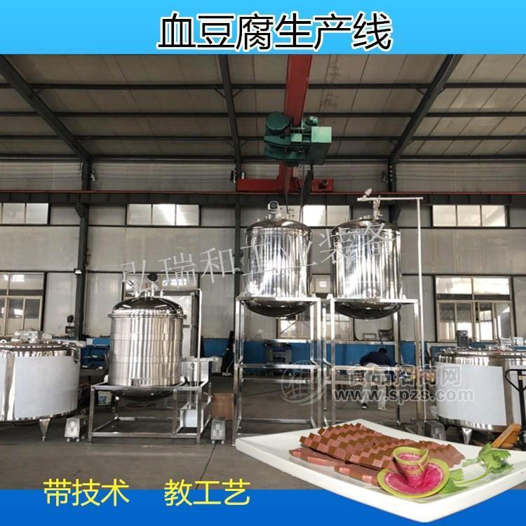 小型鸭血生产设备_整套鸭血豆腐生产流水线