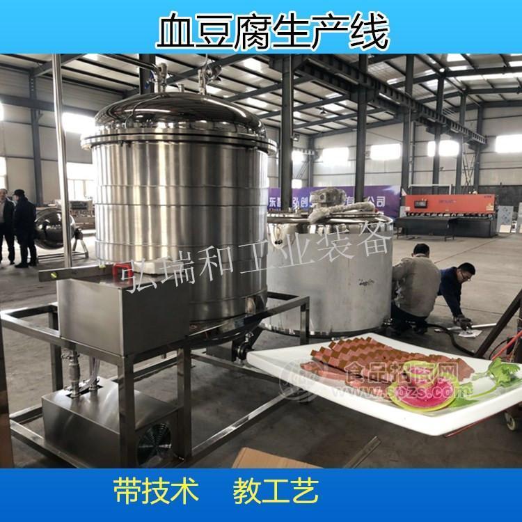 小型鸭血加工设备|供应老鸭血加工设备厂家