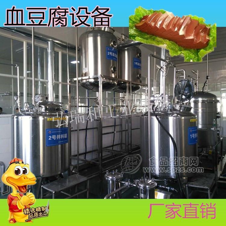 小型老鸭血加工设备-全自动鸭血豆腐制作设备