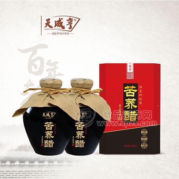 天成亨苦荞醋手工五年礼品装
