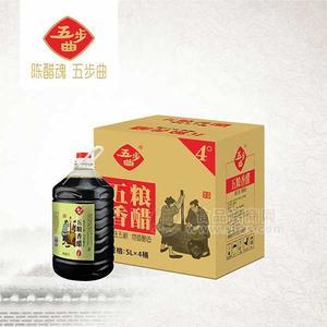 五步曲桶装五粮香醋5L