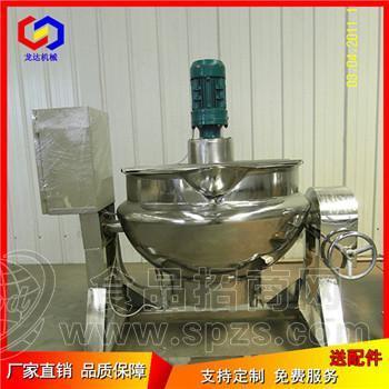 不锈钢食品炒料机公转自转火锅底料炒料设备龙达机械