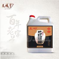 天成亨地缸曬醋桶裝2L