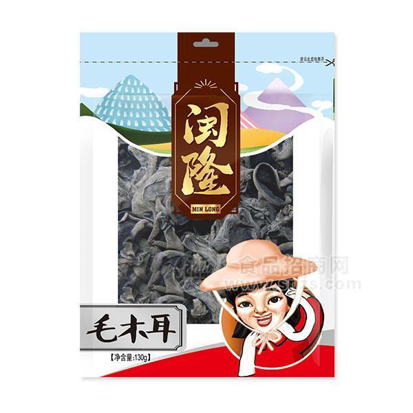 闽隆毛木耳干鲜食品130g