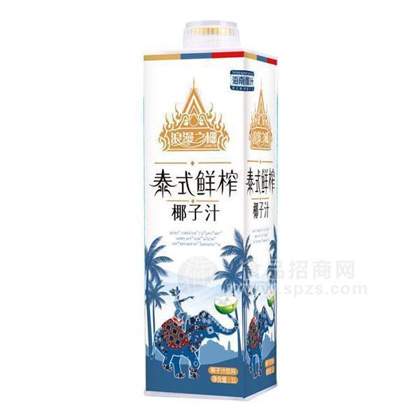 泰式鮮榨椰子汁飲料植物蛋白飲料1L