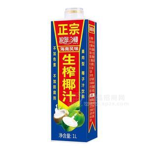 正宗浪漫之椰 生榨椰子汁植物蛋白飲料1L