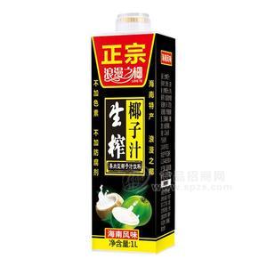 正宗浪漫之椰生榨椰子汁植物蛋白飲料1L