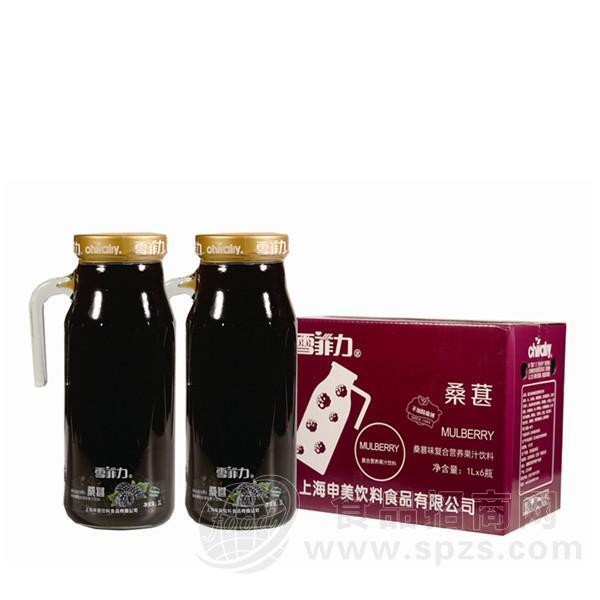雪菲力 桑葚味复合营养果汁饮料1L