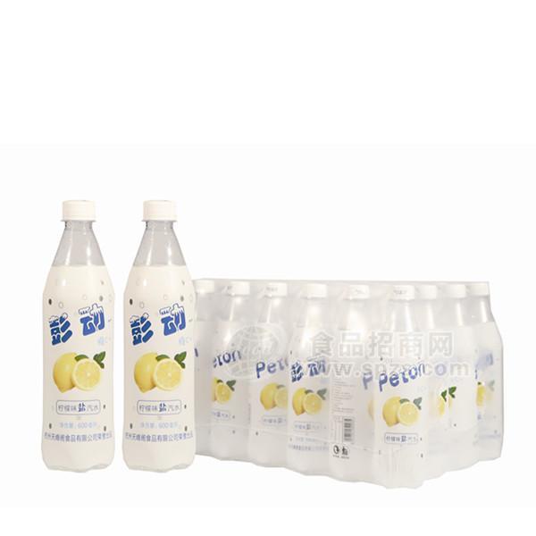 彭動(dòng) 檸檬味鹽汽水600ml