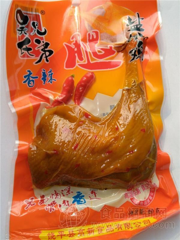 吴氏兄弟盐焗鸡腿香辣 80克