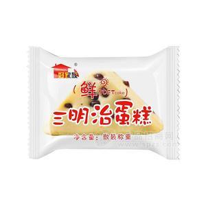 好家族三明治蛋糕烘焙食品散裝稱重