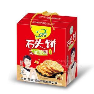馬金成石頭餅無(wú)加蔗糖烘焙食品禮盒裝