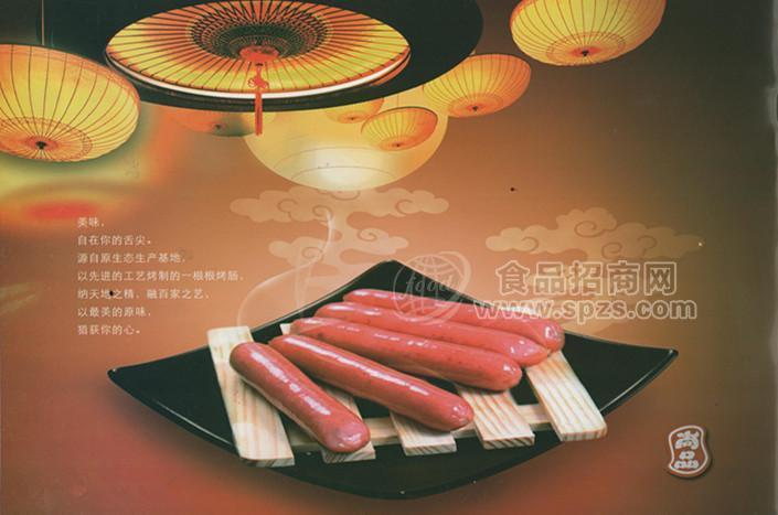 ·三原台湾烤肠招商 