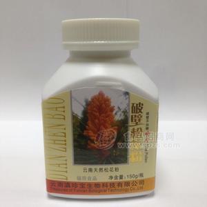 云南滇珍寶/天然破壁無糖松花粉片150克300片/招商