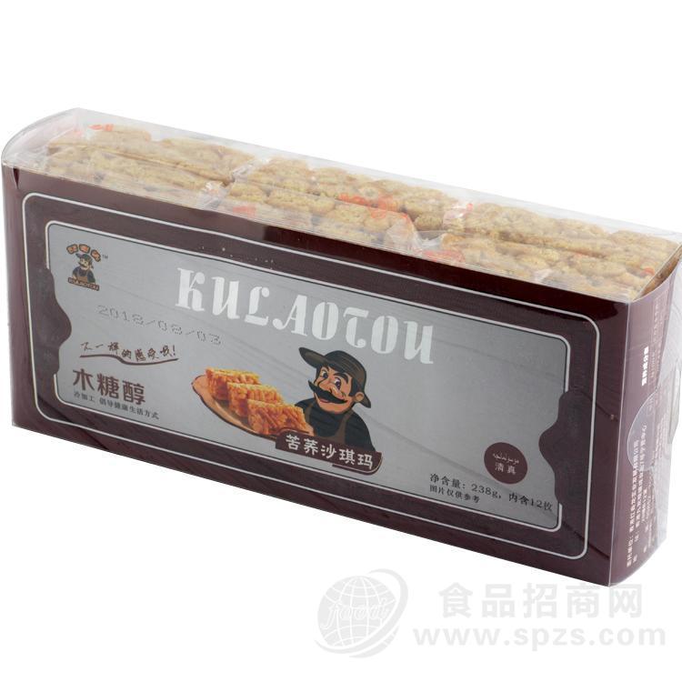 酷老头 木糖醇苦荞沙琪玛 清真食品