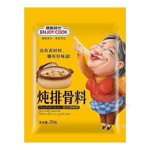 易廚食代燉排骨料調(diào)味料30g